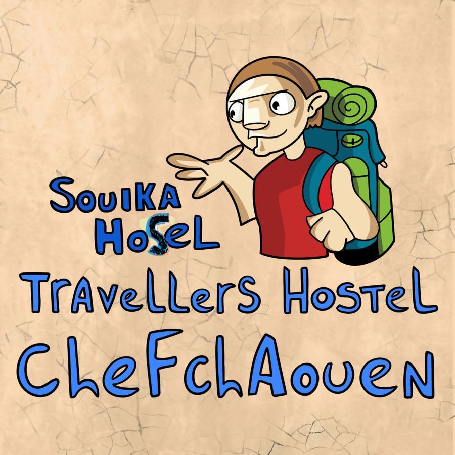 Hotel Souika شفشاون المظهر الخارجي الصورة